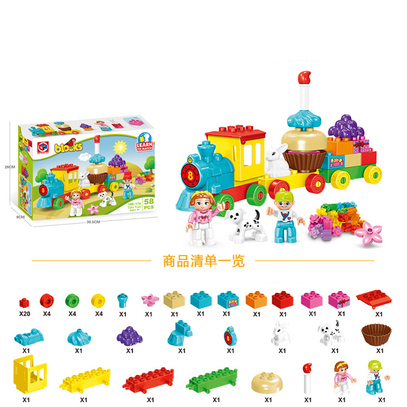 58pcs/set Creative Happy Birth - Marble Run Set recension och pris